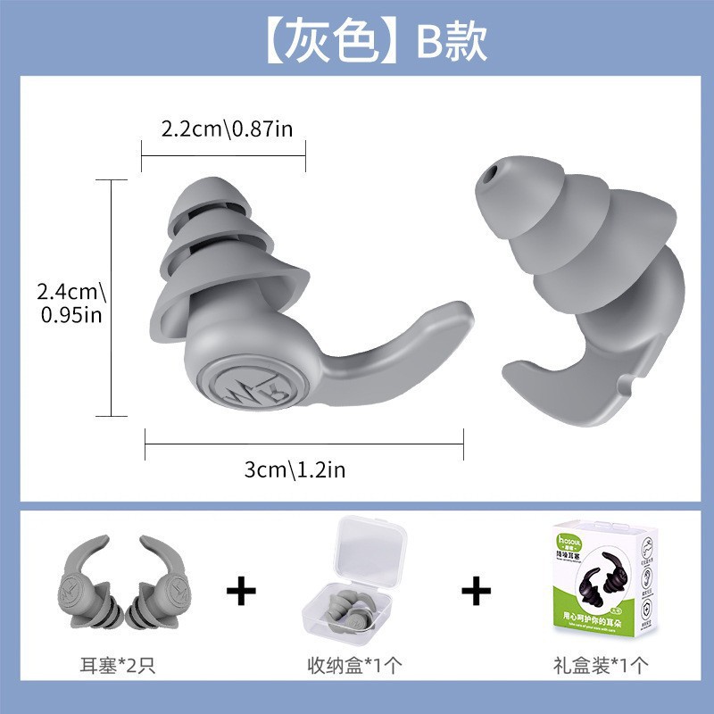 auriculares de silicona anti-ruido almuerzo dormir auriculares dormitorio anti-ruido silencioso aprendizaje auriculares auriculares nadador auriculares image 21