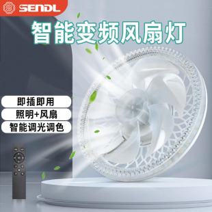New cross-border crystal fan light home bedroom dormitory E27 screw fan light remote control dimming led fan light