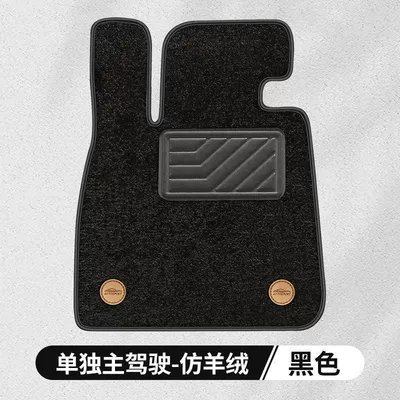 Modelə uyğun ayaqaltı, Suitable for Five-Seater Cars, Universal - imitation-cashmere-blanket-classic-black-main-frame-single-piece