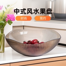 中式风格零食水果盘 时尚简约三色餐厨果篮 摩登时尚糖果零食盘子