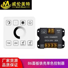 86触摸面板30A无线免布线单色/双色两线三线通用/RGB调光控制器