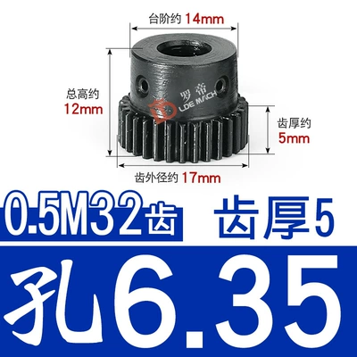 Step Boss 45 # Steel – Diferensial dişli dəstləri - 45-steel-05-mold-32-teeth-tooth-thickness-5-inner-hole-635