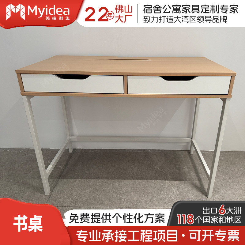 Best-Selling Export Table Double Desk Steel-Wood Combination with Drawer and Wiring Simple Table for Apartment Dormitory