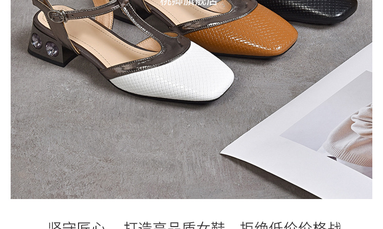 Sandal da thật mũi kín gót thấp đế mềm mũi vuông phong cách Pháp — Màu nâu chi tiết 31