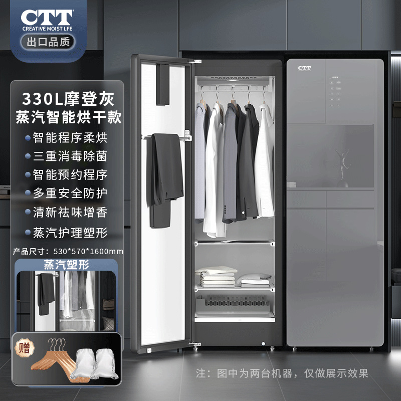 모던그레이 [스팀케어/스마트 소프트드라이/트리플살균]