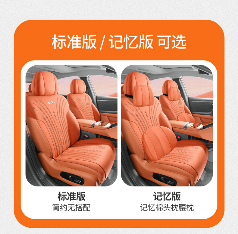 26 Aian I60 Special Car Seat Cushions, Suede Leather, Four-Season Universal Seat Covers, Non-Slip Breathable Seat Cushions and Seat Covers