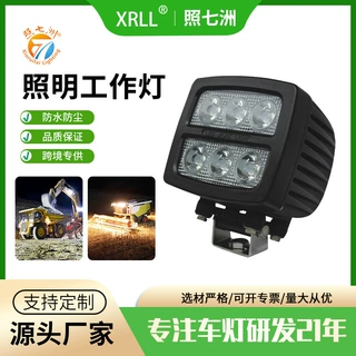 60W科锐灯珠led高亮大臂工作灯 行驶机械照明灯挖机检修装载机灯
