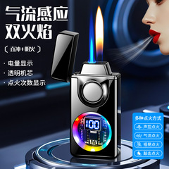 ブラックテクノロジー音声起動誘導ライター、トレンディな高価値ライター、シガーライター、急速充電ライター、インフレータブルライター