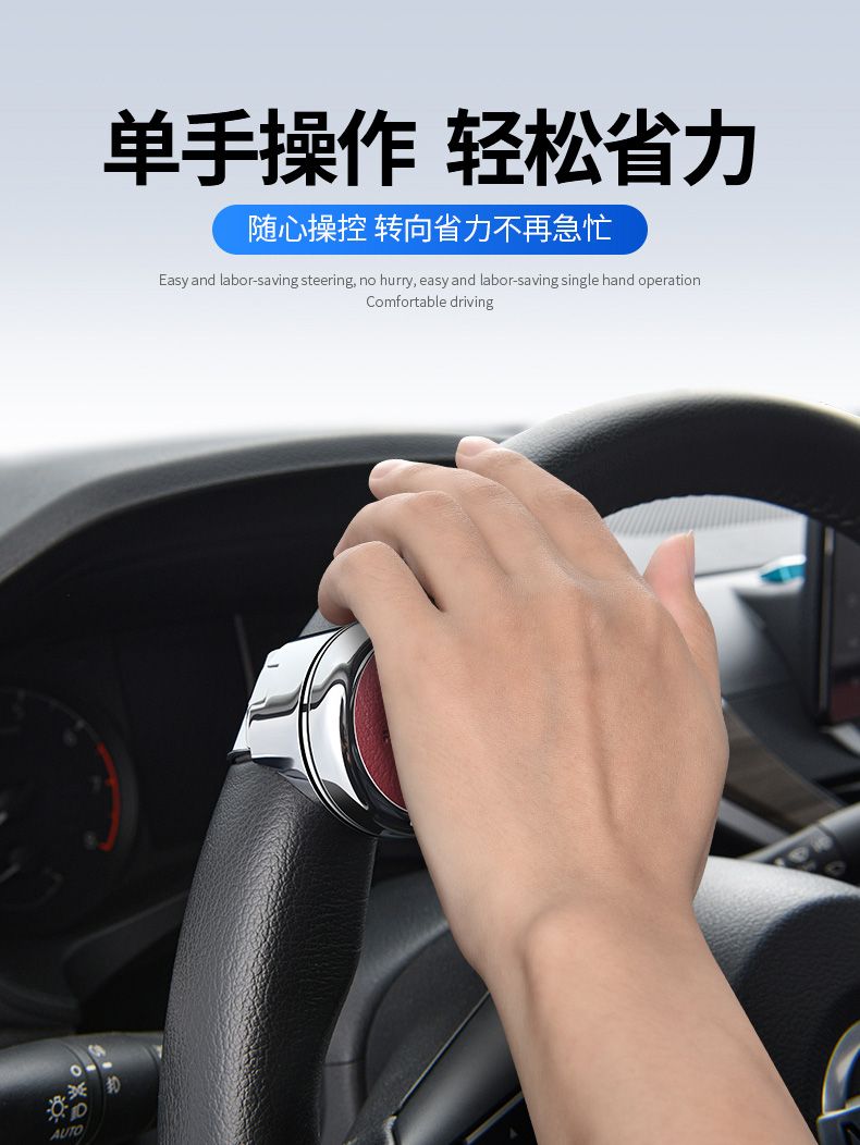 Car steering wheel power ball assistive steering device with metal bearings, anti-stall, single-hand turning, labor-saving ball