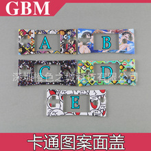 任天堂GBM图案面盖 GBM游戏主机上盖 保护盖GBM机壳面板 维修配件