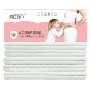 Purple in bamboo maternal paper natural color bamboo pulp 90 g/bag
