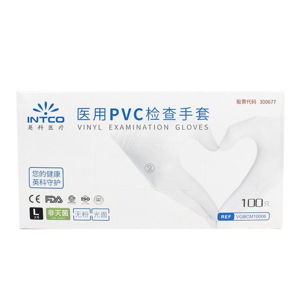 British medical grade PVC glove food processing chef laboratory…