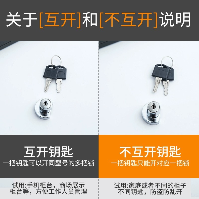 Horizontal Ice Cream Anti-theft Freezer Lock Universal Refrigeration Push-pull Glass Door Lock Special Punch-free Refrigerator Display Cabinet