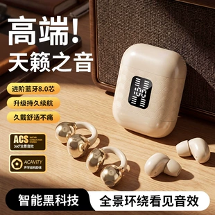 Bluetooth-наушники Y46 4 наушника вкладыши шумоподавление для сна