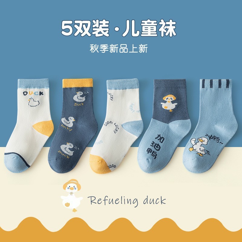 儿童袜子男童春秋新款棉袜中筒运动棉袜女孩秋季童袜中大童袜批发|undefined
