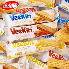 Daliyuan ウエハースビスケット ヘーゼルナッツ チョコレート シーソルト風味 クリスピーサンドイッチ ビスケット ペストリー スナック全箱