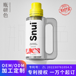 Wholesale Petg Concentrate Replacement Cap Classy Disinfectant Packaging Bottle Plastic Replacement Core Laundry Detergent Bottle Packaging