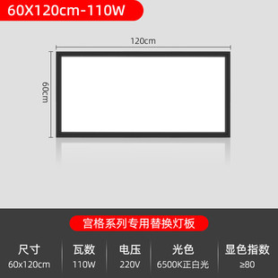 Huanxin Nine-Grid Workstation Light Replacement Light Panel Car Wrap Beauty Workshop Ceiling Light Space Capsule Led