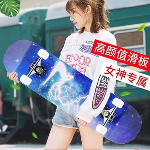 5-18 years old four-wheel double rocker skateboard girls beginner scooter children's long board antique male students walking path