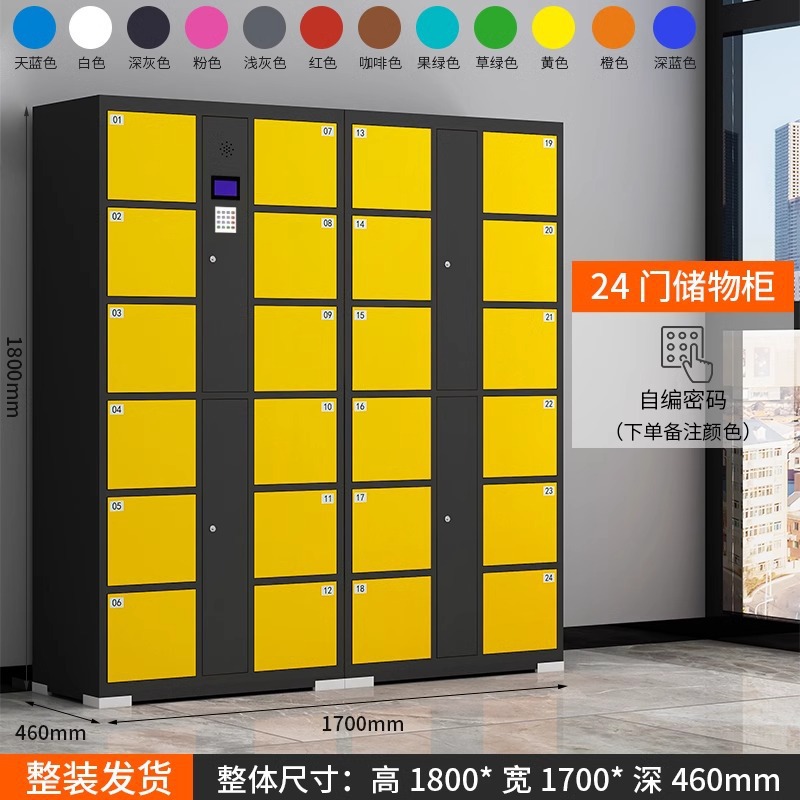 24개 도어 자체 코딩