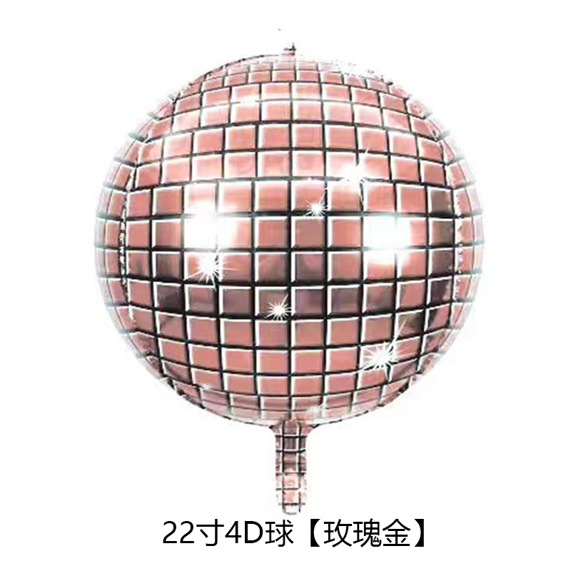 22寸4D球【玫瑰金】