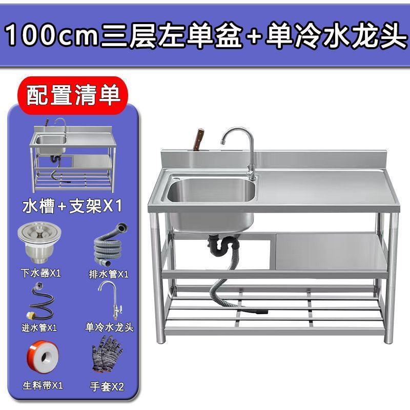 ステンレスシンク ダブルシンク ダブル洗面台 カウンタートップ一体型キッチンスタンド 洗面台一体型カウンタートップ 食器洗い用ダブルシンク 家庭用|undefined