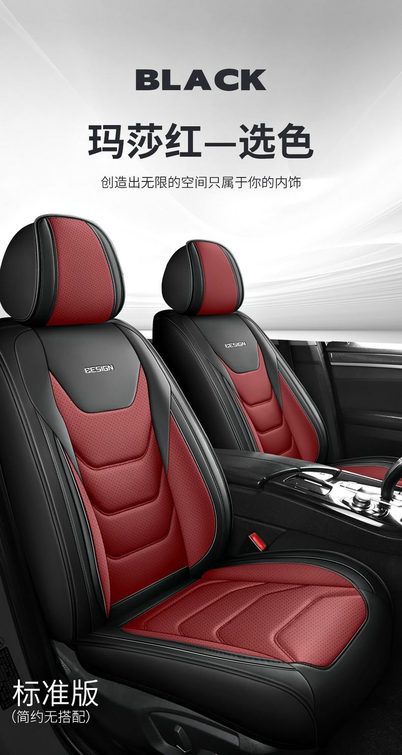 Cross-border car seat cushion four seasons universal new winter all-inclusive seat cover leather car seat cushion full-enclosed seat cover