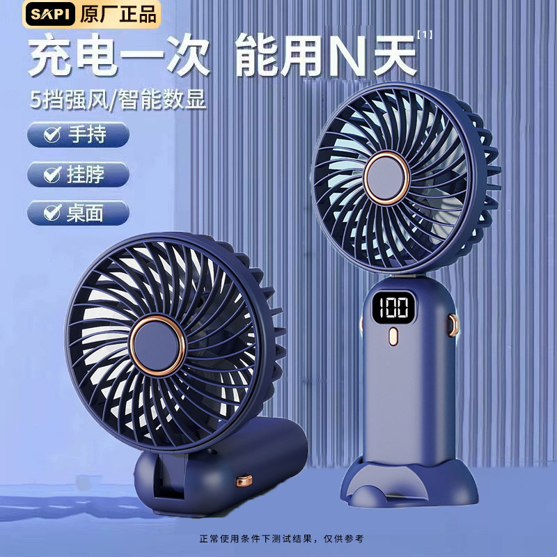 小型扇風機携帯充電タイプ手持ち小型扇風機デスクトップ扇風機ミニ寮オフィス首掛け手持ち扇風機|undefined