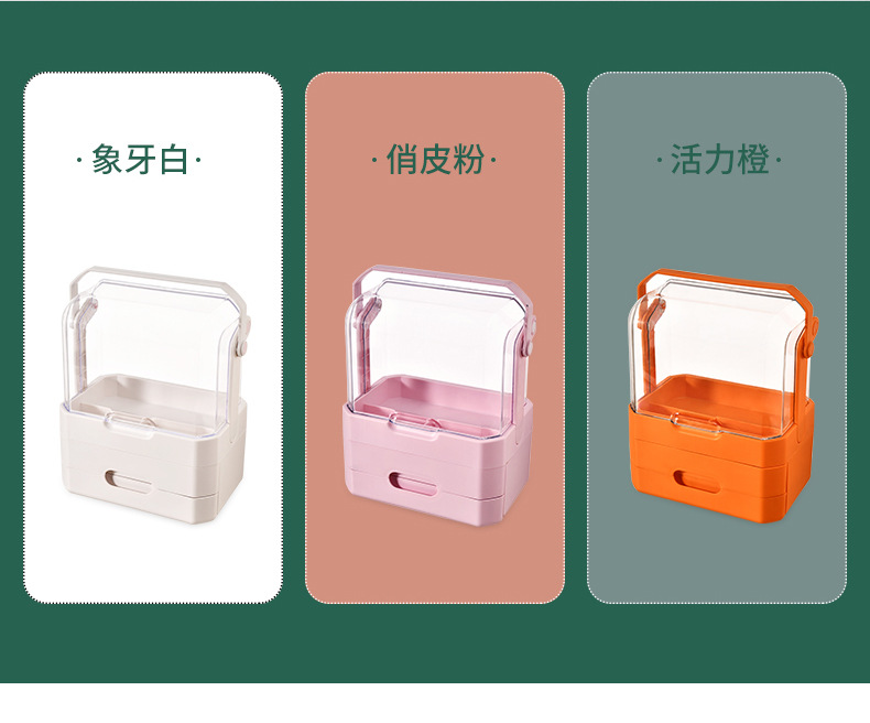 透明化妆盒_10
