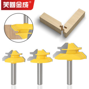 45 degree mortise and tenon joint cutter 90 degree right angle cutter mortise joint cutter 8 handle woodworking milling cutter export