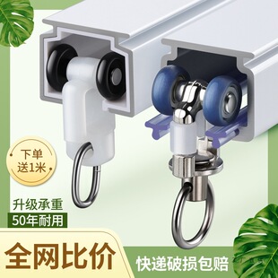 Thickened Aluminum Alloy Silent Top-Mounted Monorail Double Track Curtain Box Guide Rail Pulley Curtain Track Cat