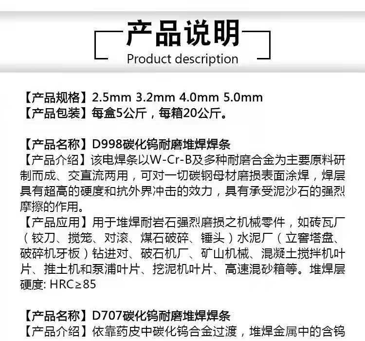 微信图片_20210709141506