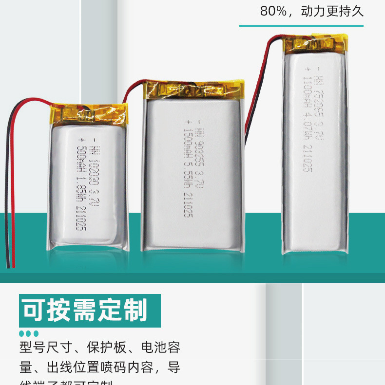 详情模板-排版用790-确定版-12.jpg