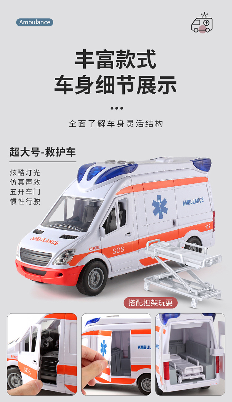 详情页_13
