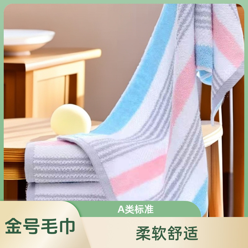 ゴールドサイズの純綿スポーツタオル、洗顔や入浴用に長く、毛玉になりにくく、快適で柔らかく通気性のあるショールヨガグループ購入|undefined