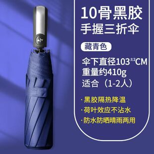 Advertising Gift Umbrella, Fully Automatic Large Umbrella with Logo Printed, Sunshade, Sun Protection, Rain or Shine Business Umbrella Manufacturer Wholesale