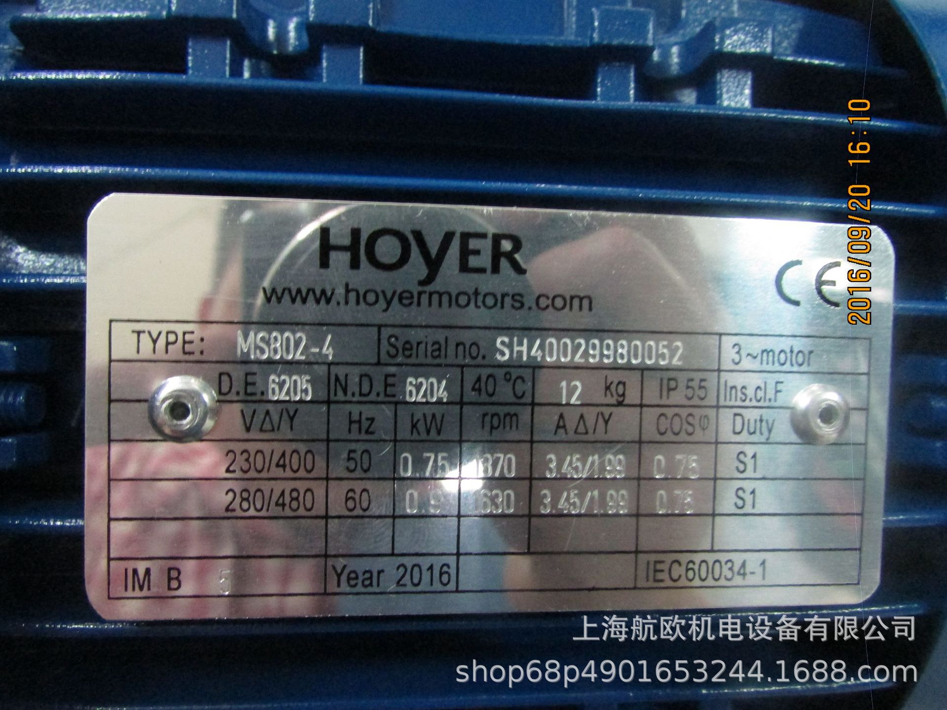HOYER电机MS802-4,HMA2-100L1-4,HMC2-180M-4