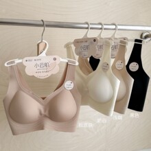 小云肌粉底肤无痕内衣2306果冻软承托全固定透气薄杯早春新款背心