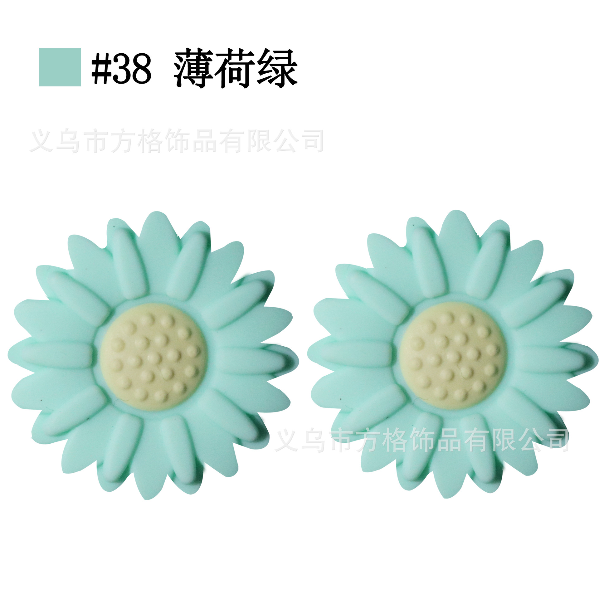 Mint, 38