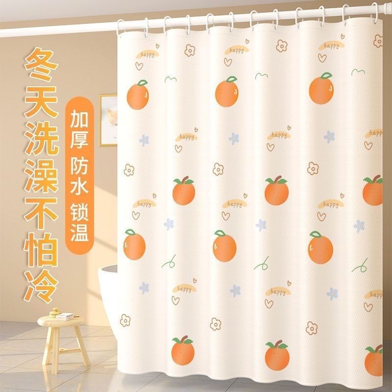Warm Polyester Bathroom Waterproof Shower Curtain, Mildew-Proof Cloth Curtain, Bathroom Curtain, Door Curtain, Partition Curtain, Punch-Free Telescopic Rod