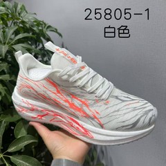 2025新款超轻真爆软底减震运动鞋男女百搭耐磨防滑竞速碳板跑步鞋