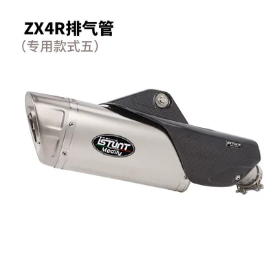 Exhaust pipe Section Exhaust Pipe - zx-4rr-dedicated-tail-section-5
