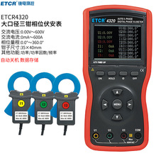 l̩ETCR4320λQ600Vڏλyԇx