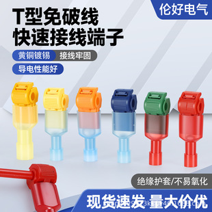 T�����ƾ����ٽӾ������S�~��оܛӲ��ͨ��0.5-6mm&sup2;
