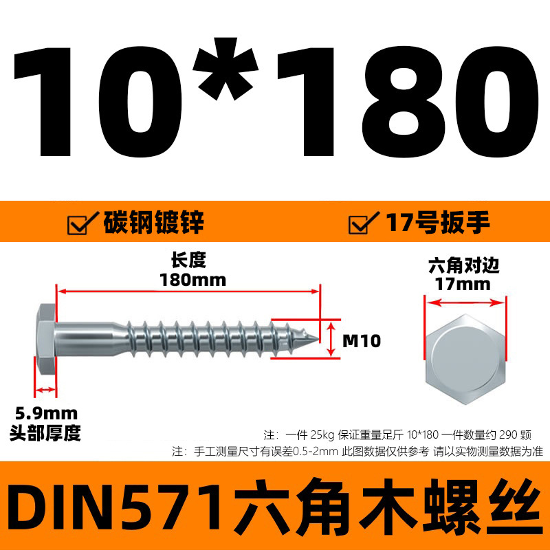 DIN571 外径六角木ネジ 六角頭タッピンねじ 六角木ネジ 外径六角タッピンねじ 亜鉛メッキねじ|undefined
