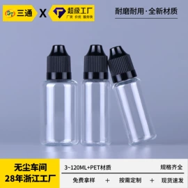 塑料瓶、壶;分装瓶;一次性塑杯