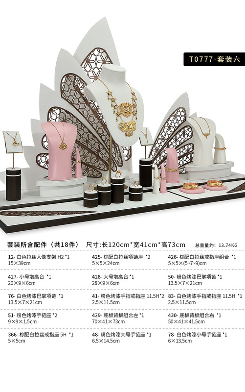 Z001-127蝴蝶翅膀櫥窗道具(11-430)-(旭躍)詳