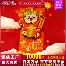 ���ƿ��t��2026���꿨ͨ���w���Ƿ��^�괺��ͨ��ǧԪ��t����