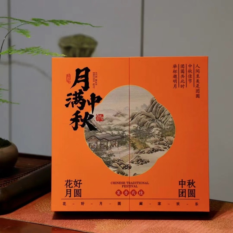 武夷岩茶马头岩肉桂茶叶花香大红袍礼盒装乌龙茶茶礼批发|undefined