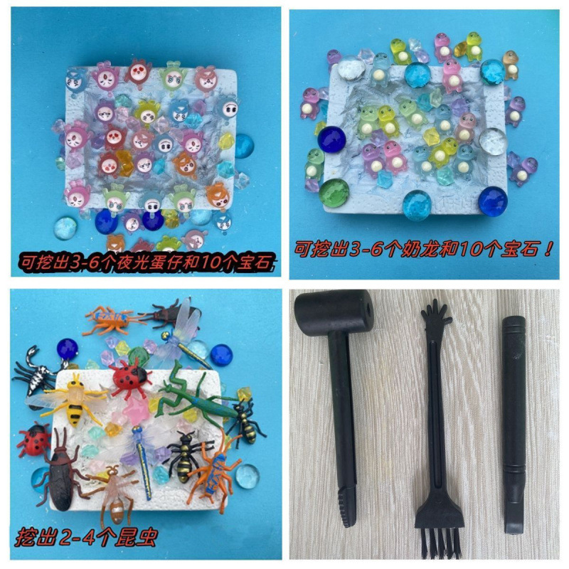 아기남자 3개/[계란소년+곤충+밀크드래곤